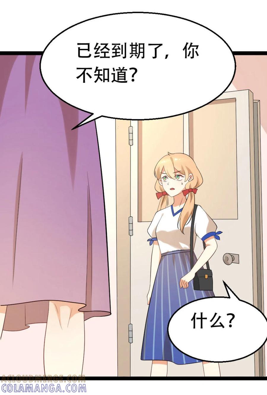 第56话-摄影师和小助理-咪咕阅读（第11张）