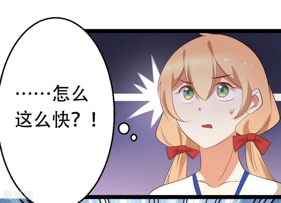 第56话-摄影师和小助理-咪咕阅读（第12张）