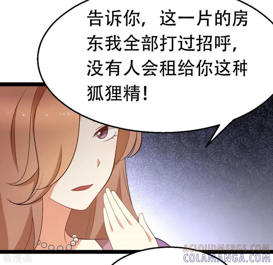 第56话-摄影师和小助理-咪咕阅读（第15张）