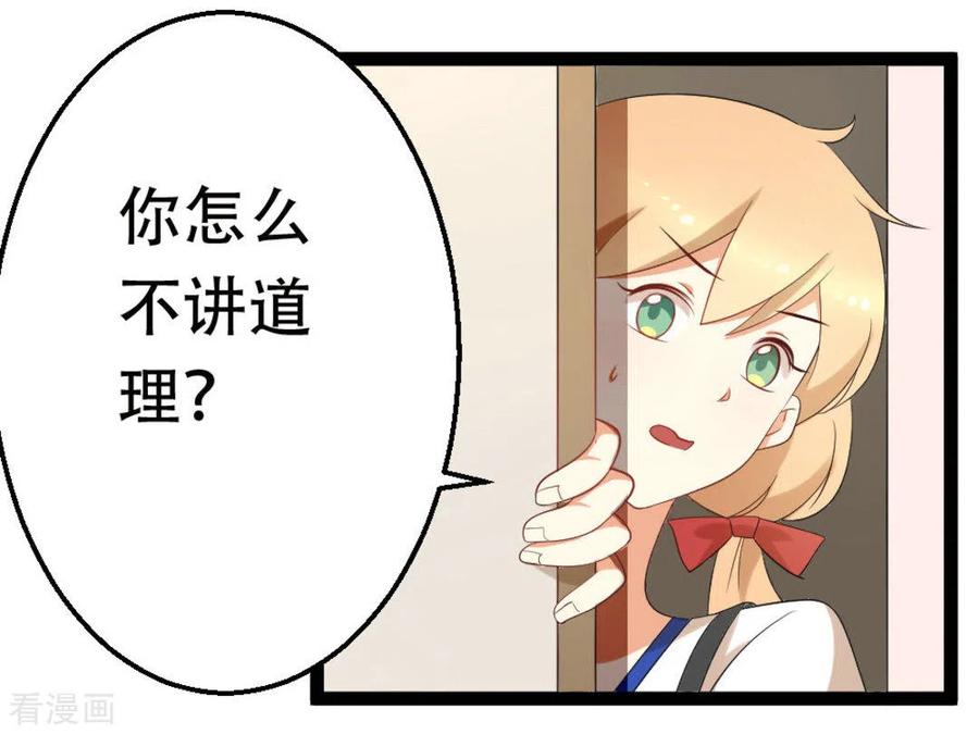 第56话-摄影师和小助理-咪咕阅读（第4张）
