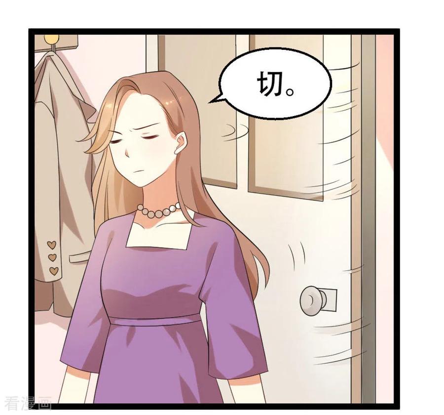 第56话-摄影师和小助理-咪咕阅读（第2张）