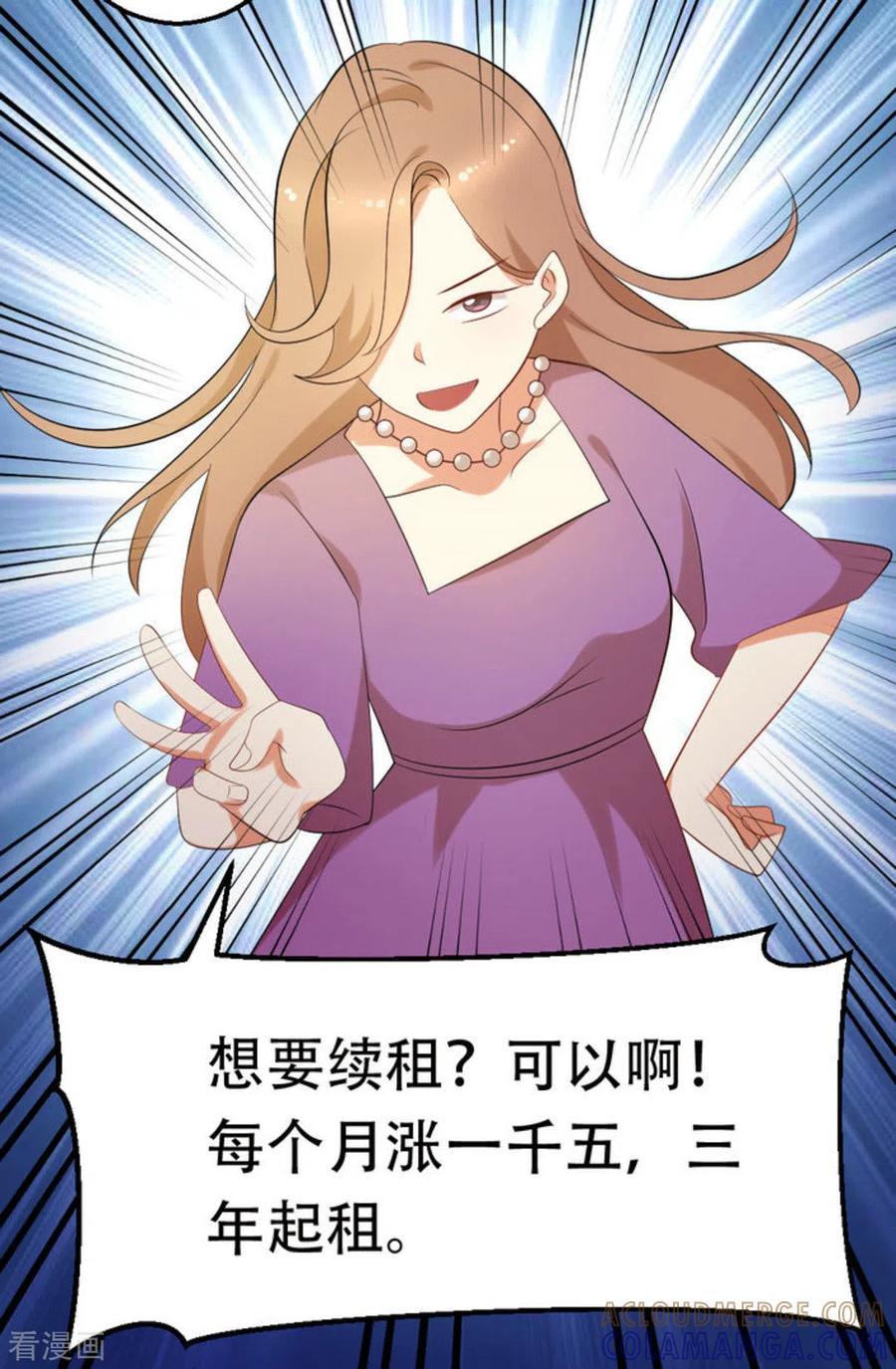 第56话-摄影师和小助理-咪咕阅读（第13张）