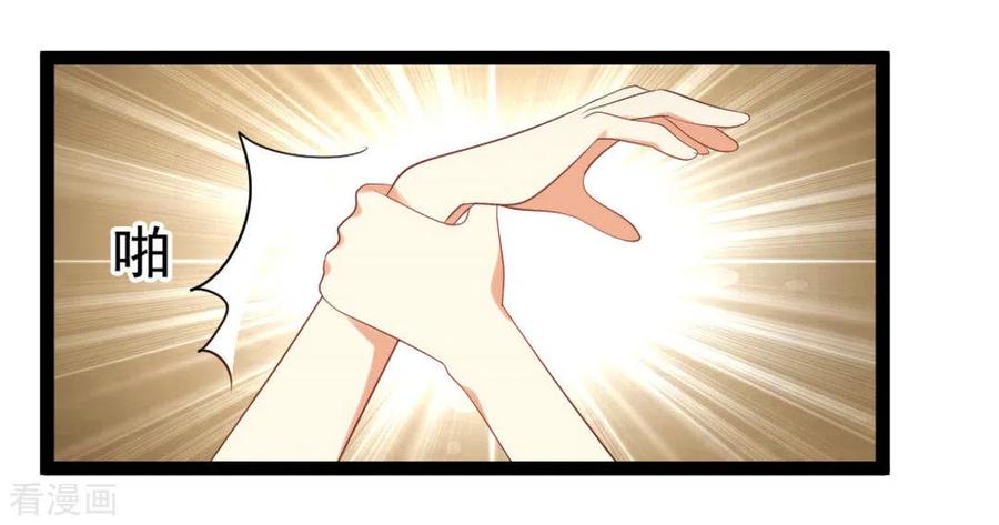 第56话-摄影师和小助理-咪咕阅读（第6张）