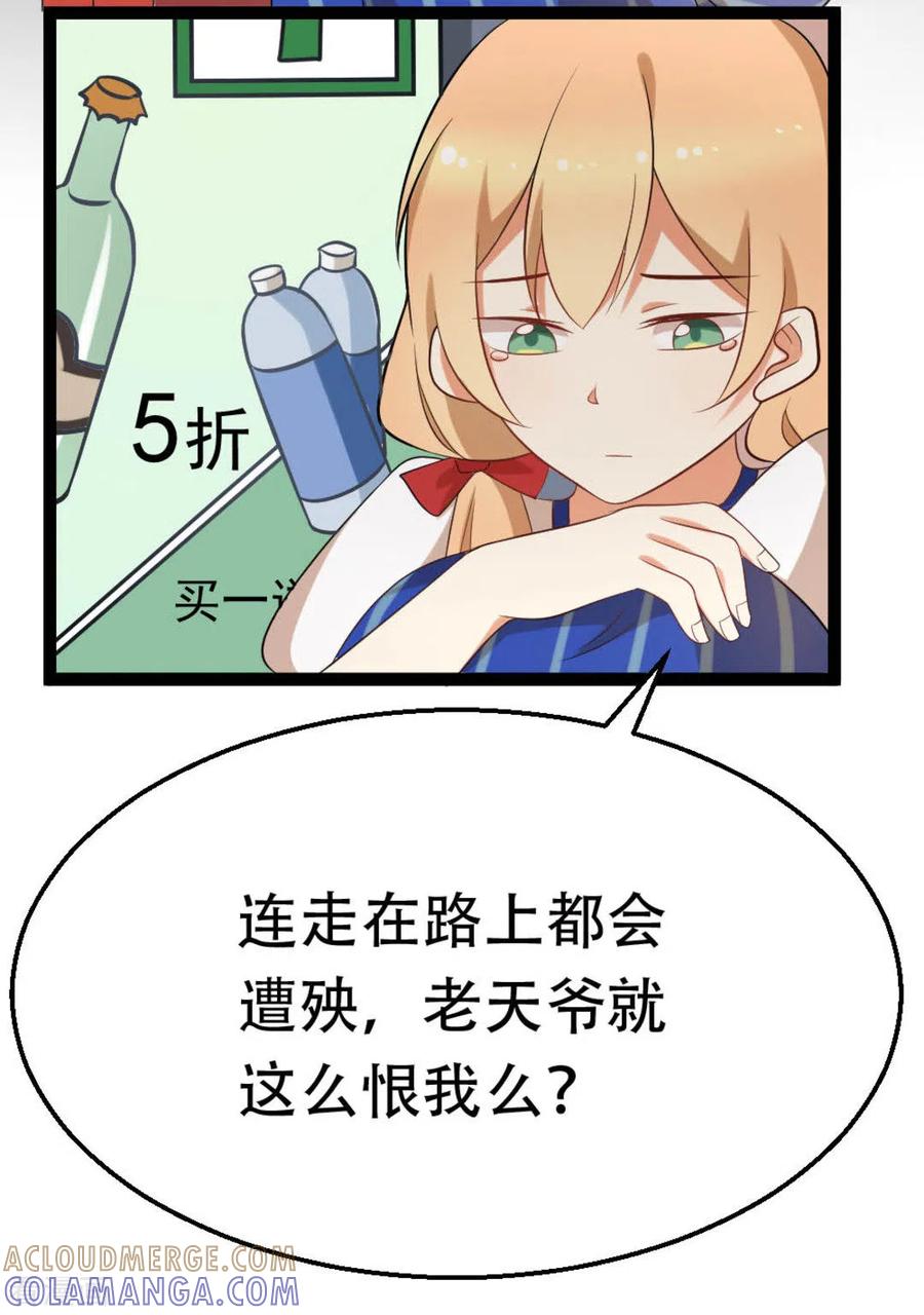 第57话-摄影师和小助理-咪咕阅读（第5张）