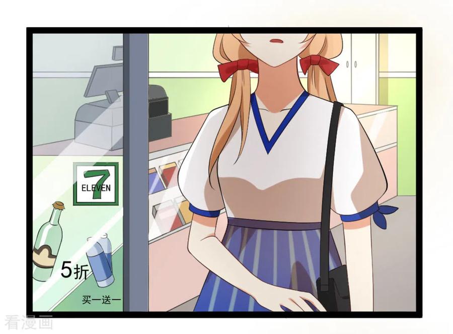 第57话-摄影师和小助理-咪咕阅读（第2张）