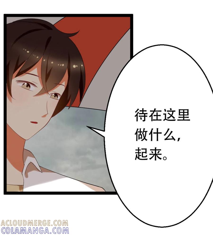 第57话-摄影师和小助理-咪咕阅读（第7张）