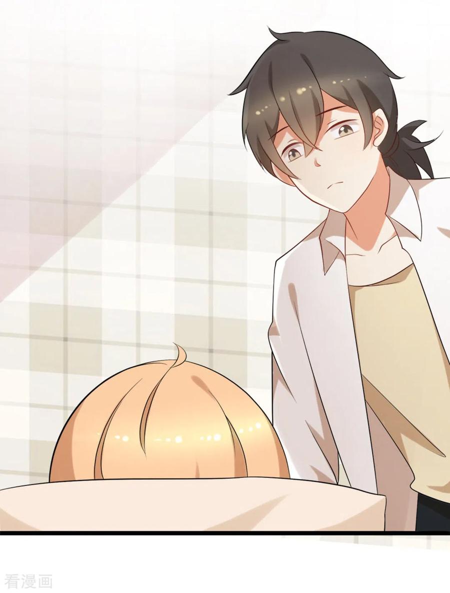 第57话-摄影师和小助理-咪咕阅读（第18张）