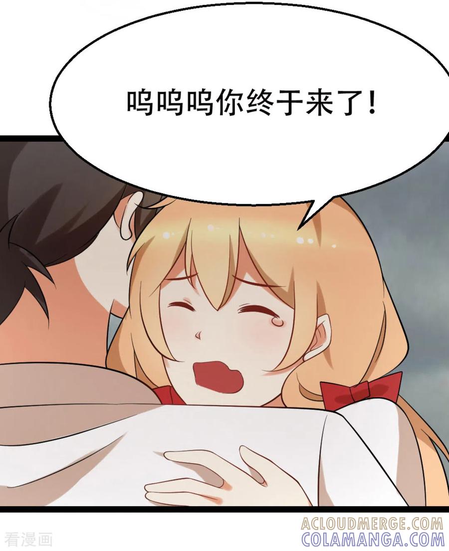 第57话-摄影师和小助理-咪咕阅读（第11张）