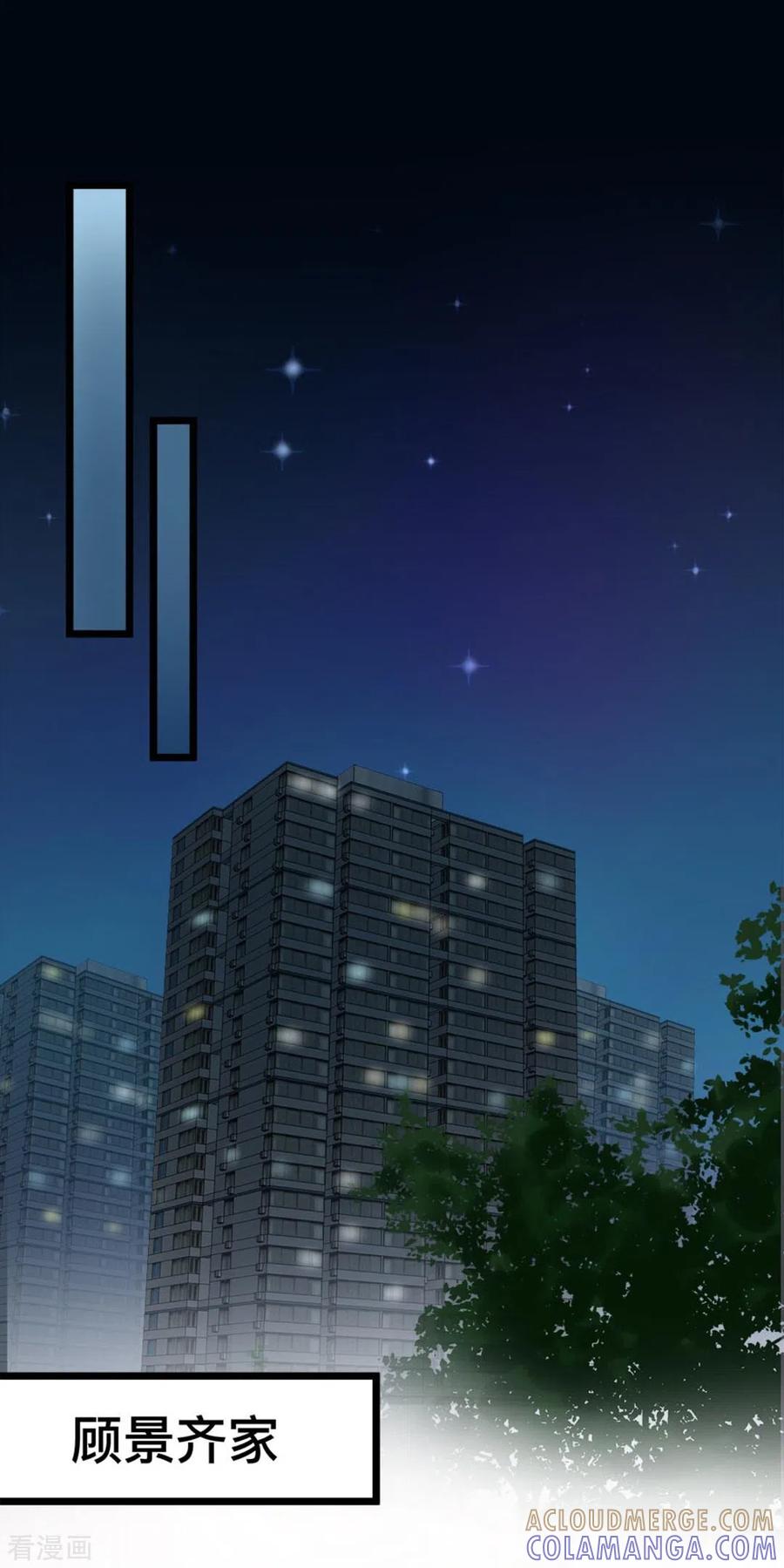 第57话-摄影师和小助理-咪咕阅读（第17张）