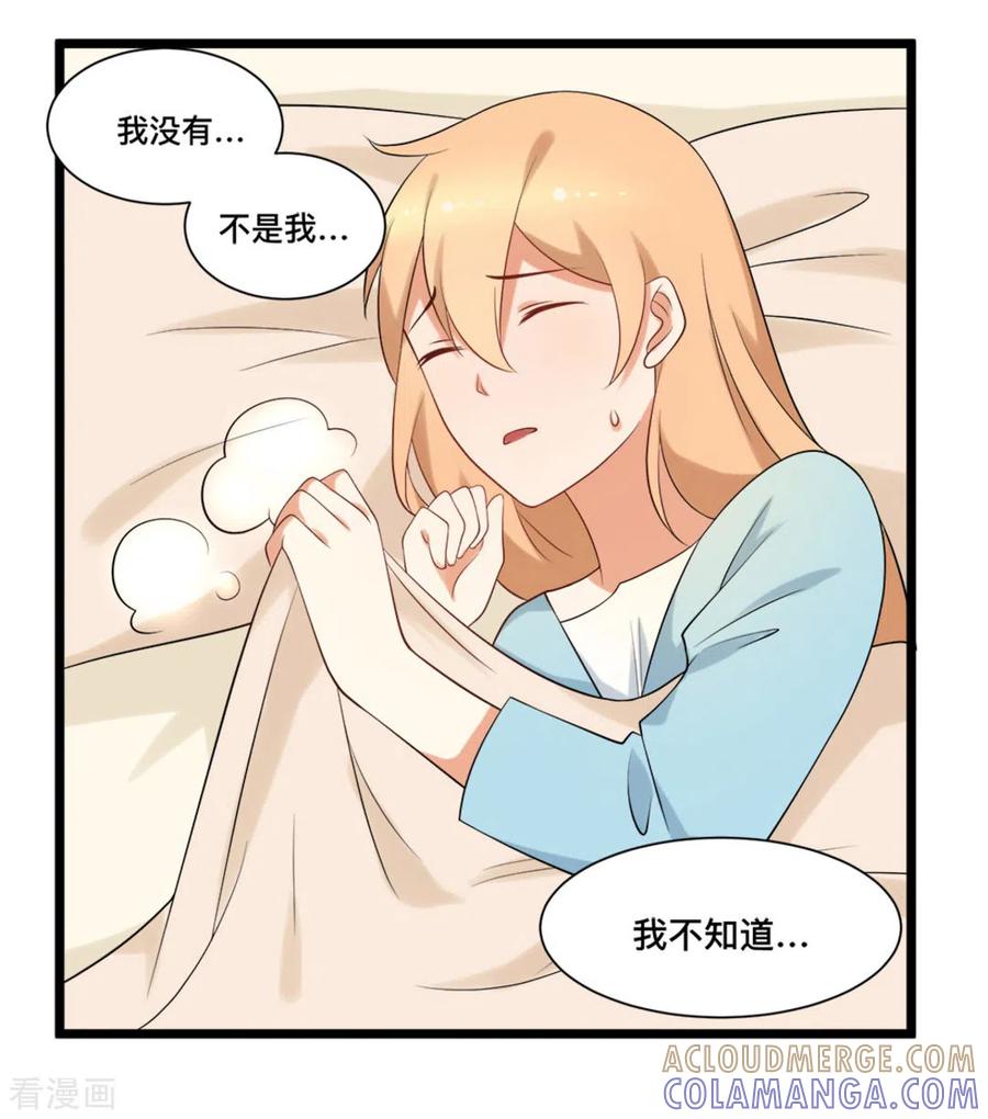 第57话-摄影师和小助理-咪咕阅读（第19张）