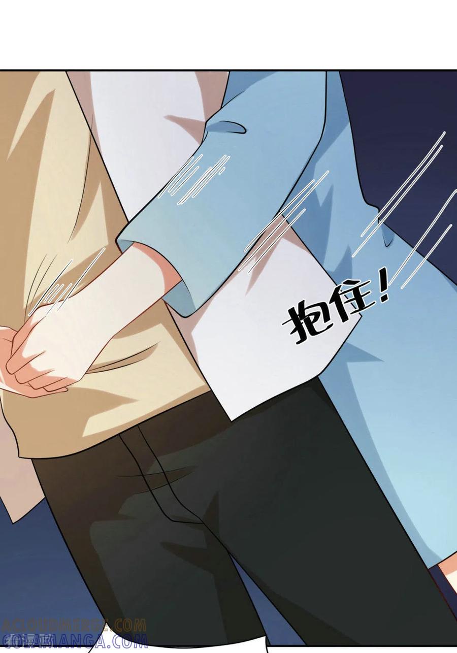 第58话-摄影师和小助理-咪咕阅读（第7张）