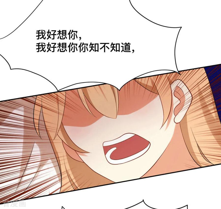 第58话-摄影师和小助理-咪咕阅读（第8张）