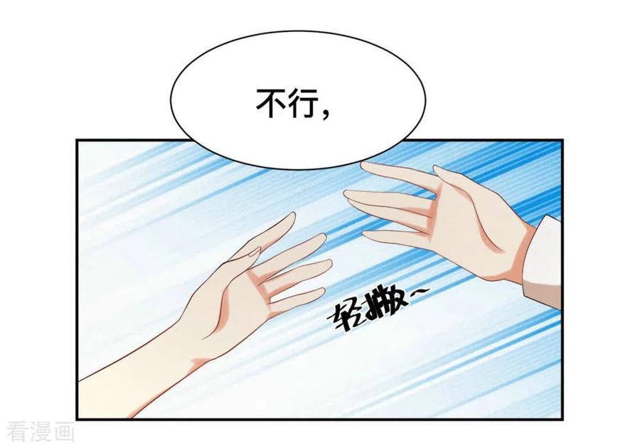 第58话-摄影师和小助理-咪咕阅读（第4张）