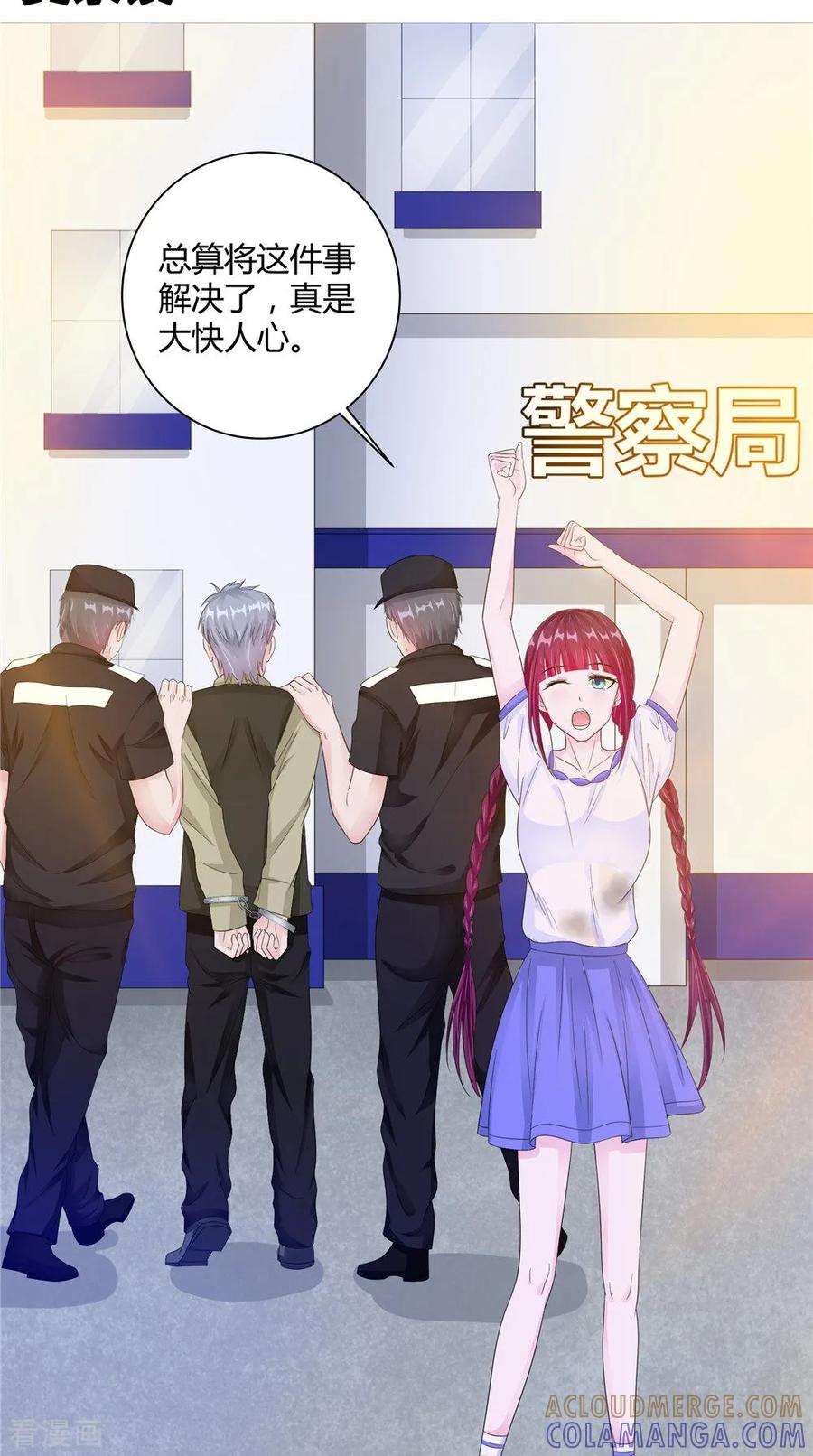 第61话黄泉镇-我的夫君是冥王-神鱼漫社（第3张）