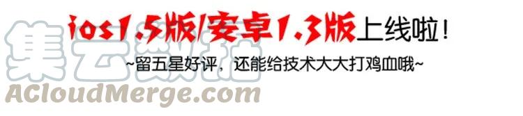 第21话金主-喂，看见耳朵啦-特雷西胡,漫漫漫画（第17张）
