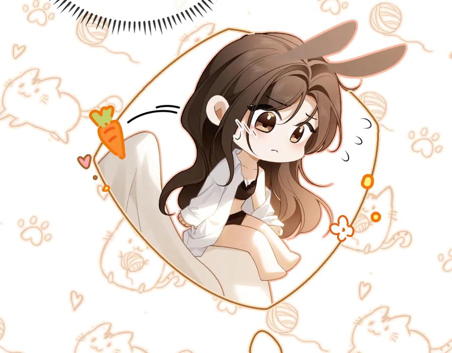 第2话睡完就跑？-诱她-四季文学（原著）+暴青漫画（第10张）