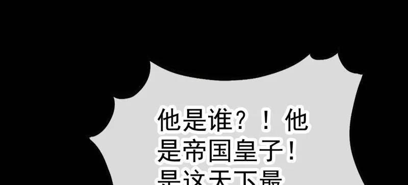 第1167话：厌烦-开局一座山-娱乐没错（第38张）