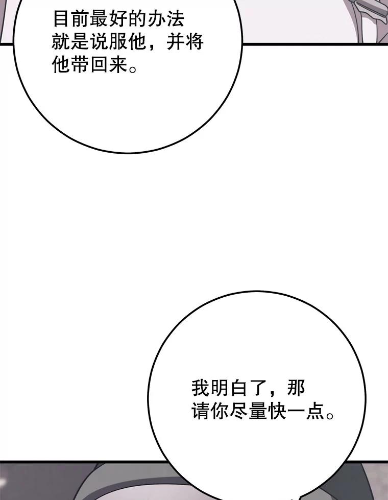 112.jpg