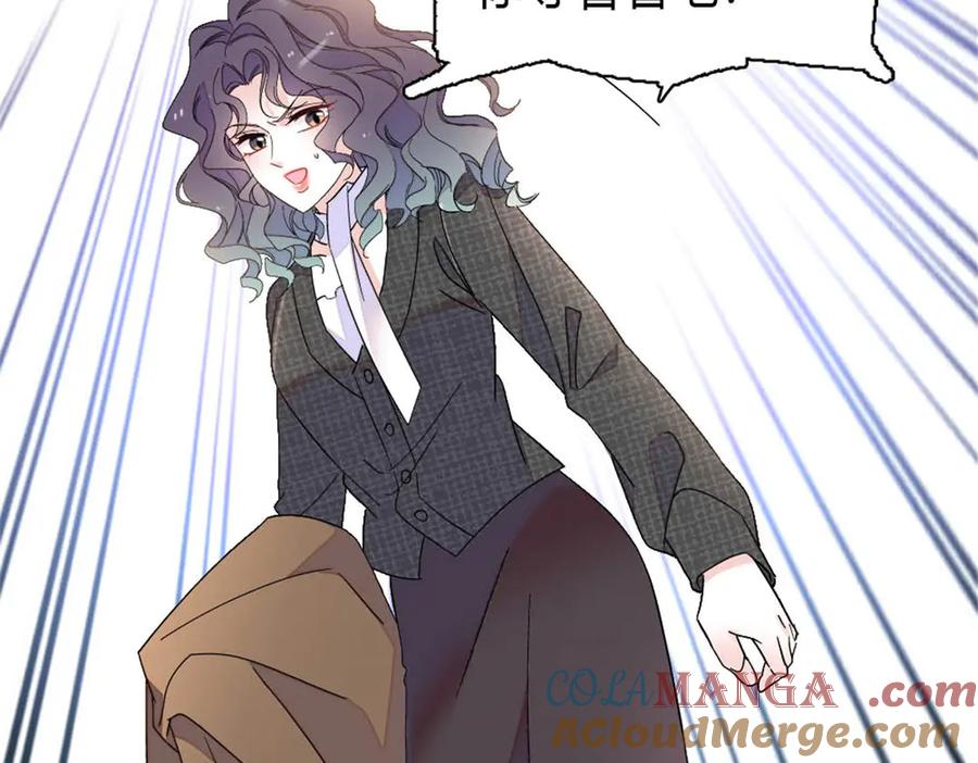 191你也挺自恋的-全能千金燃翻天-阅文漫画/客心文化（第13张）
