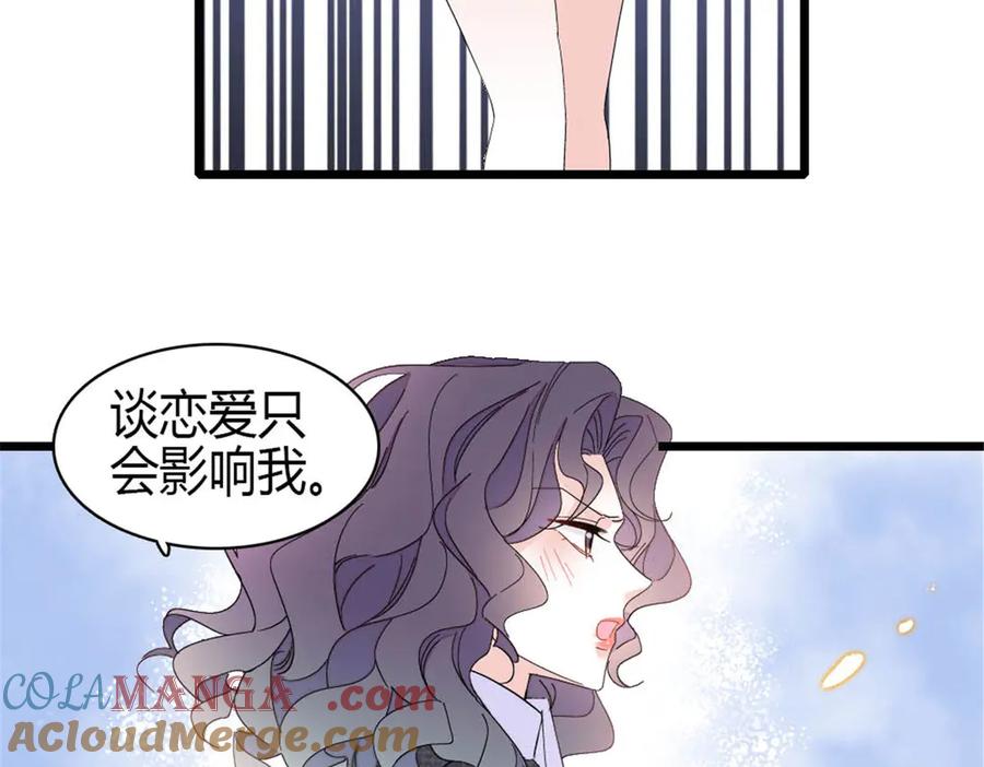 191你也挺自恋的-全能千金燃翻天-阅文漫画/客心文化（第7张）
