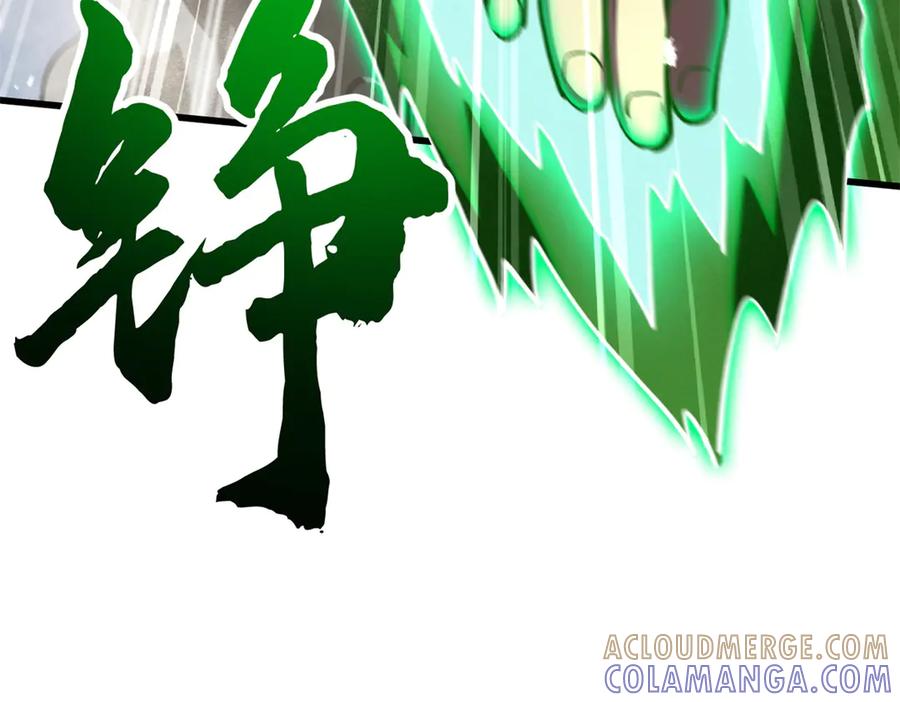 373超级帝灵体，爆发！-超级神基因-丛潇漫画（第25张）