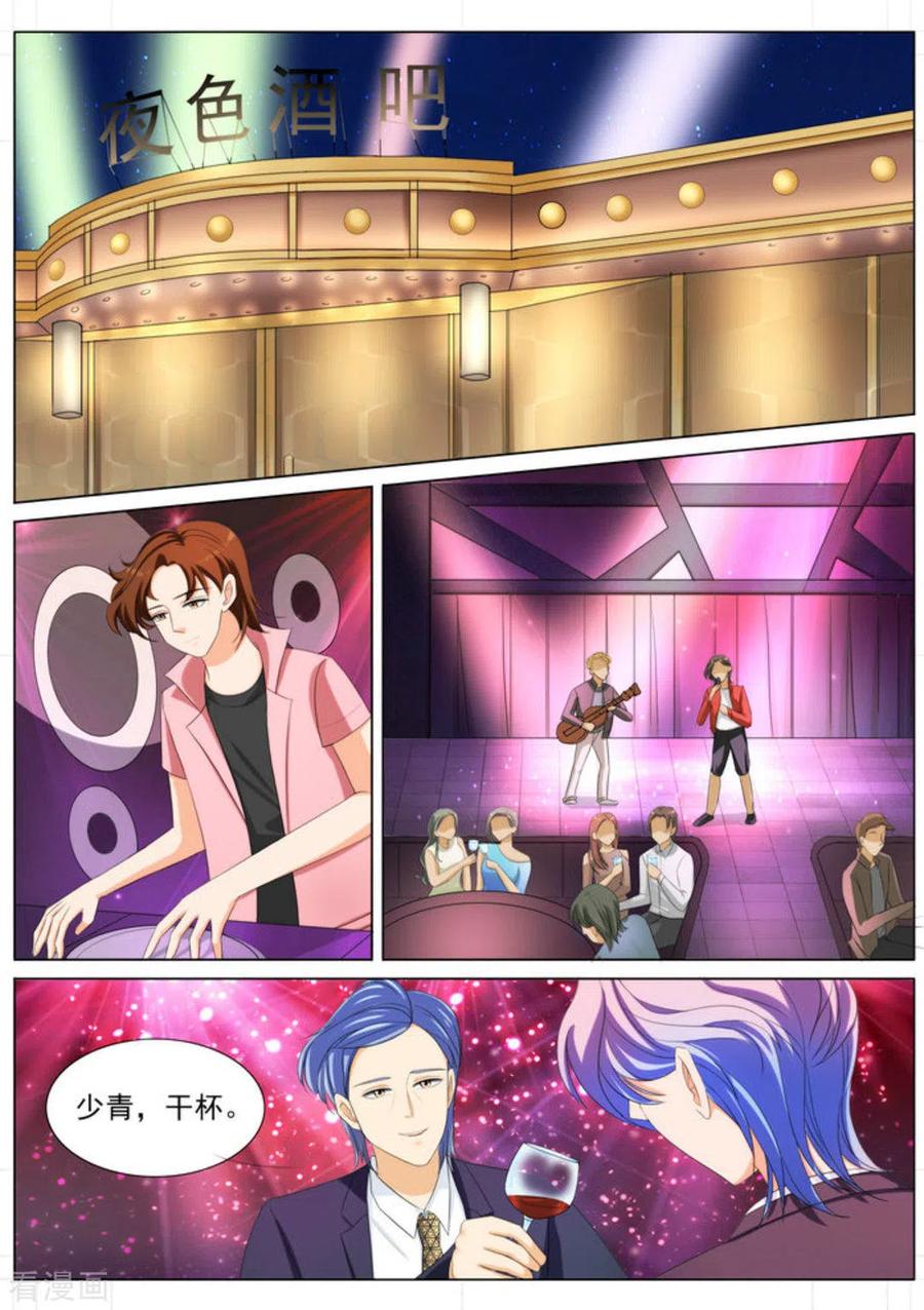 第87话-我的姐姐有点酷-咪咕阅读（第12张）