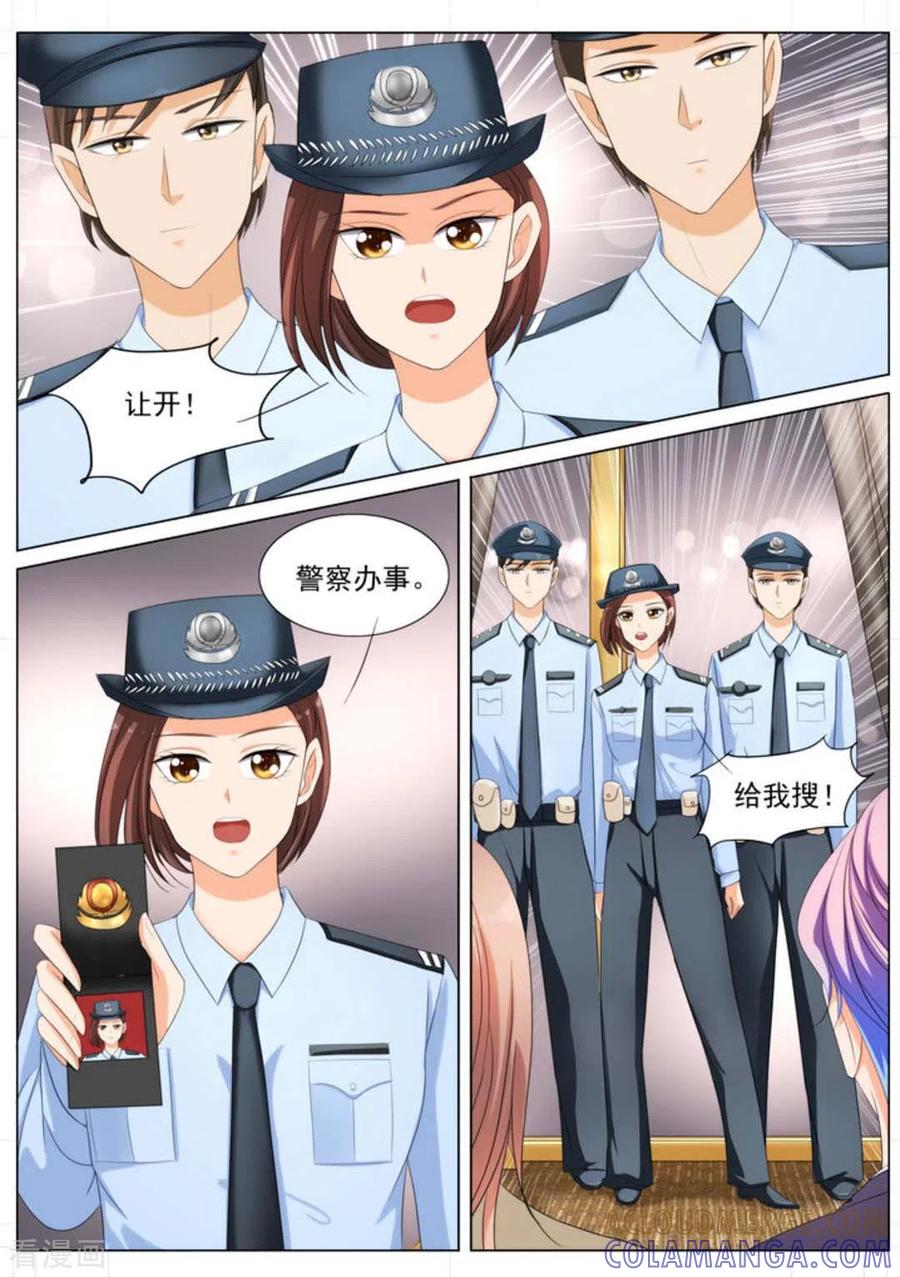 第87话-我的姐姐有点酷-咪咕阅读（第13张）