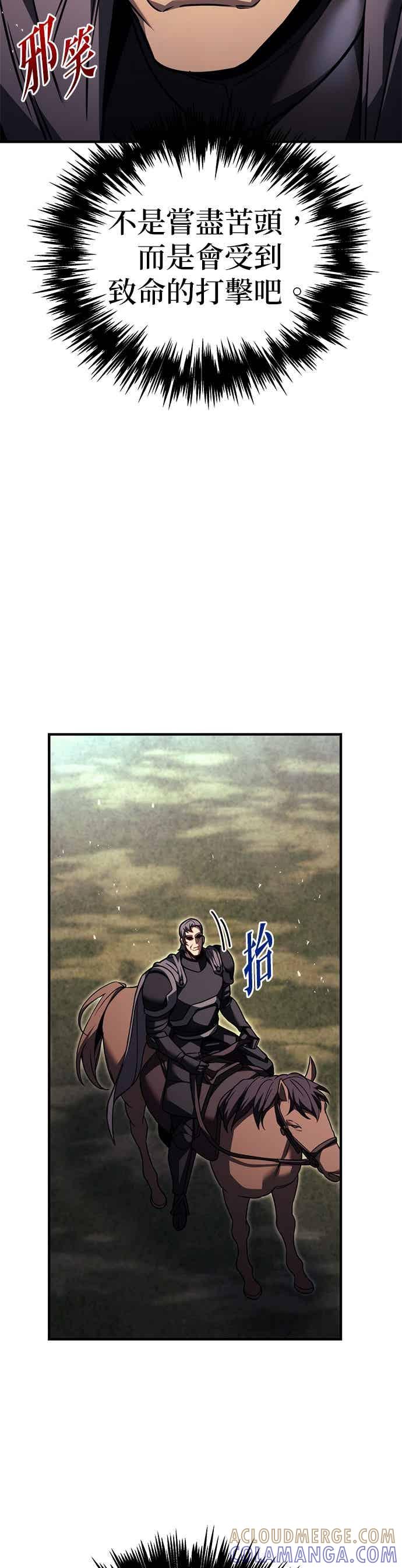 第86话-灭门家族的重生者-Yang Pyung/Painkiller,Saint Nine（第28张）