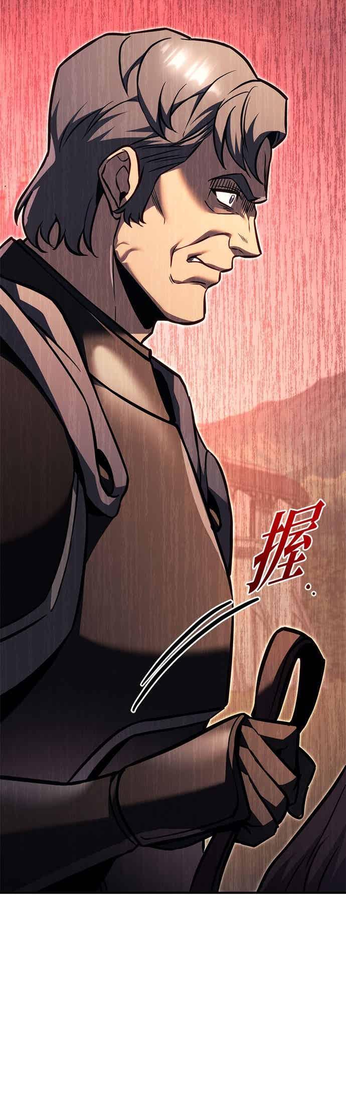 第86话-灭门家族的重生者-Yang Pyung/Painkiller,Saint Nine（第23张）