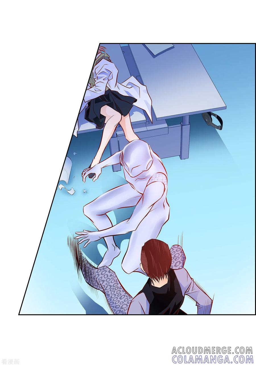 番外7MEMORIES7-献给心脏-EcomixMedia（第13张）