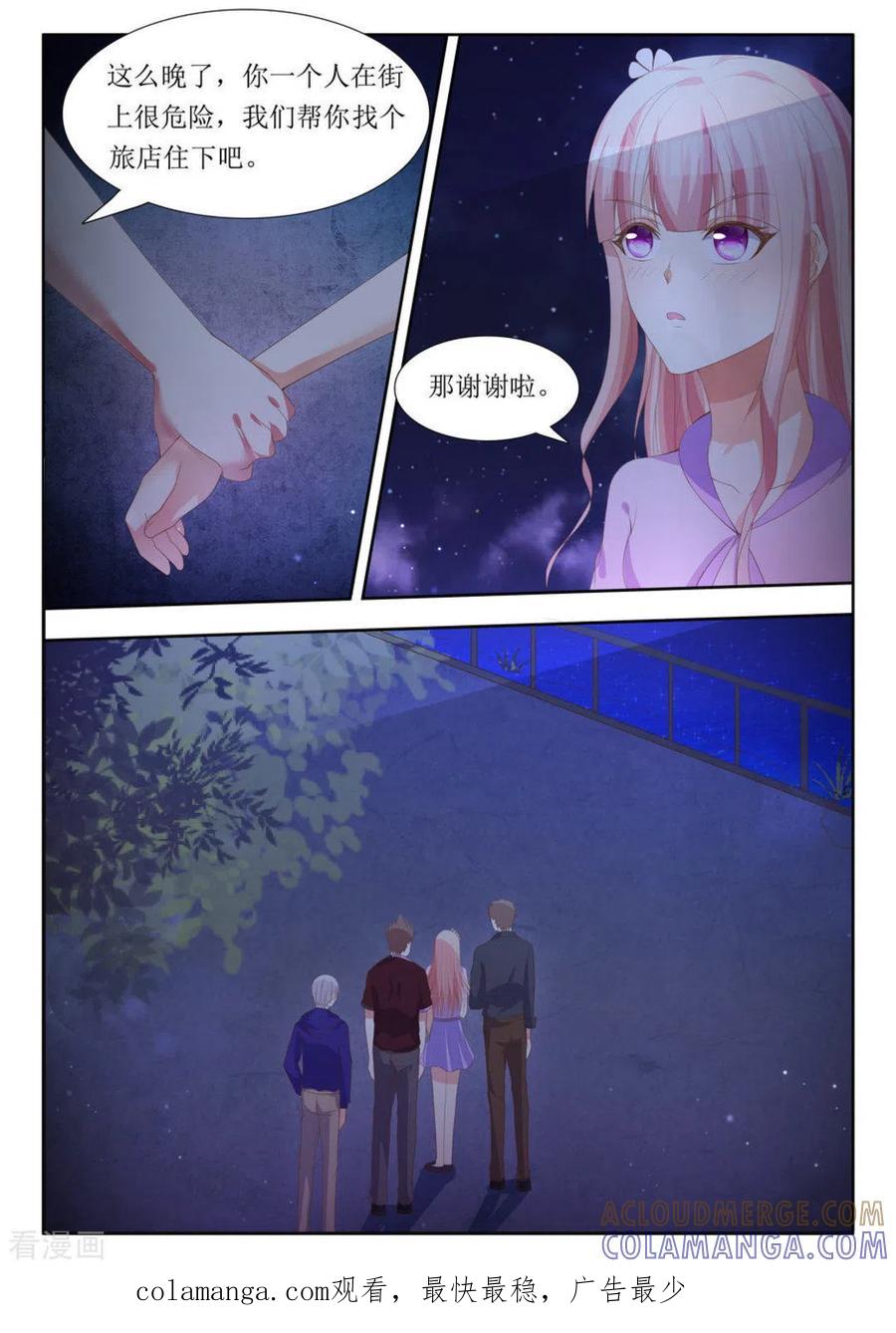 第11话-厉先生的深情，照单全收-咪咕阅读（第9张）