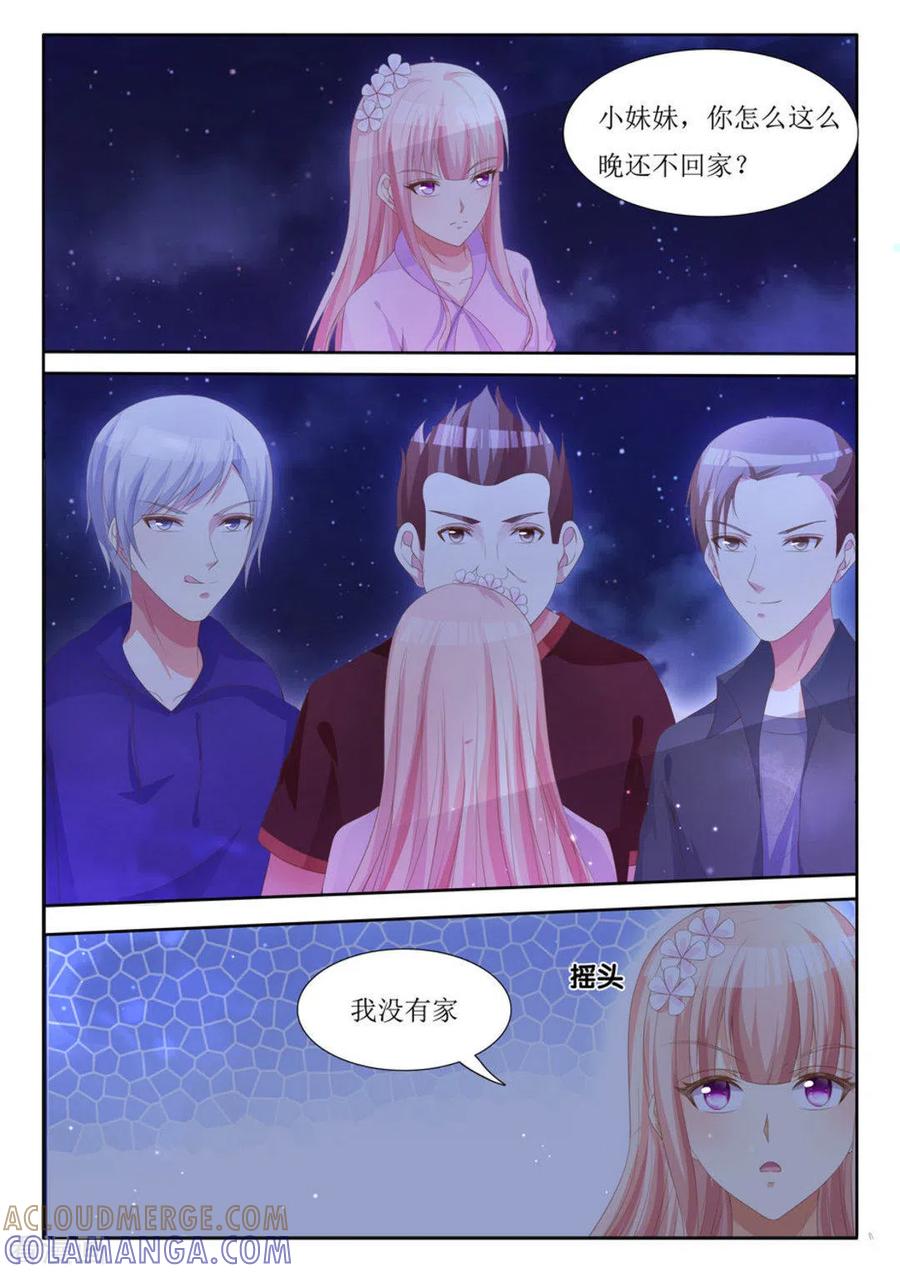第11话-厉先生的深情，照单全收-咪咕阅读（第8张）