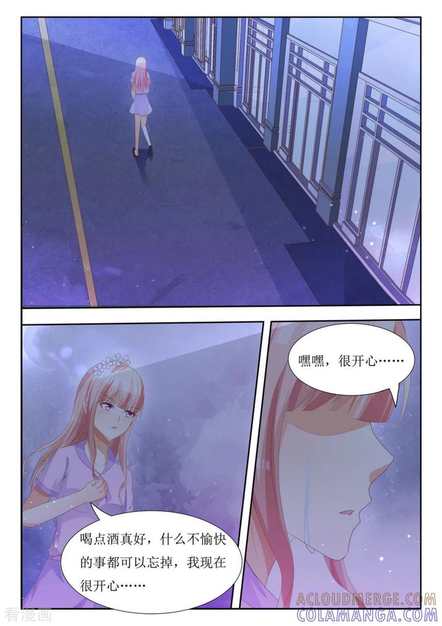 第11话-厉先生的深情，照单全收-咪咕阅读（第7张）