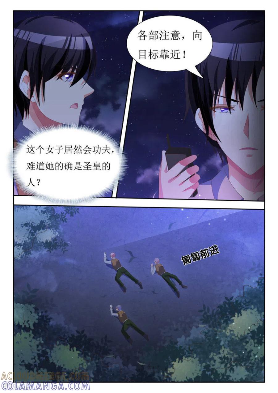 第12话-厉先生的深情，照单全收-咪咕阅读（第7张）