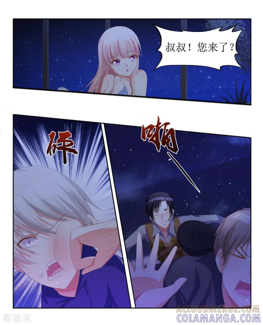 第13话-厉先生的深情，照单全收-咪咕阅读（第3张）