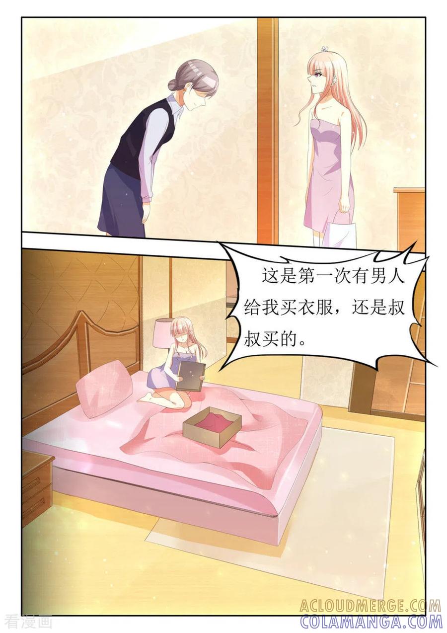 第17话-厉先生的深情，照单全收-咪咕阅读（第4张）