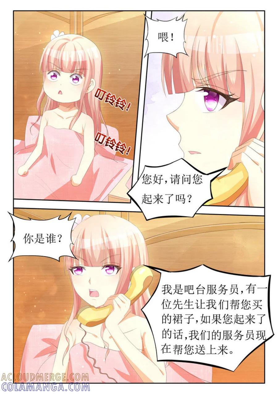 第17话-厉先生的深情，照单全收-咪咕阅读（第2张）