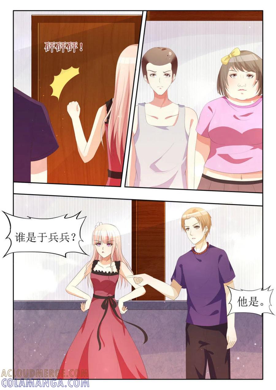 第17话-厉先生的深情，照单全收-咪咕阅读（第9张）