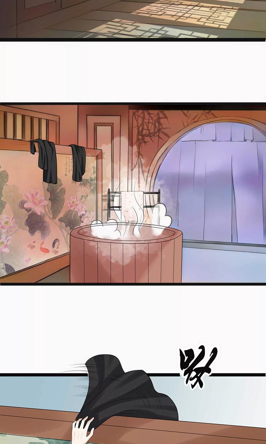 第56话-临界之镜-极漫文化（第8张）