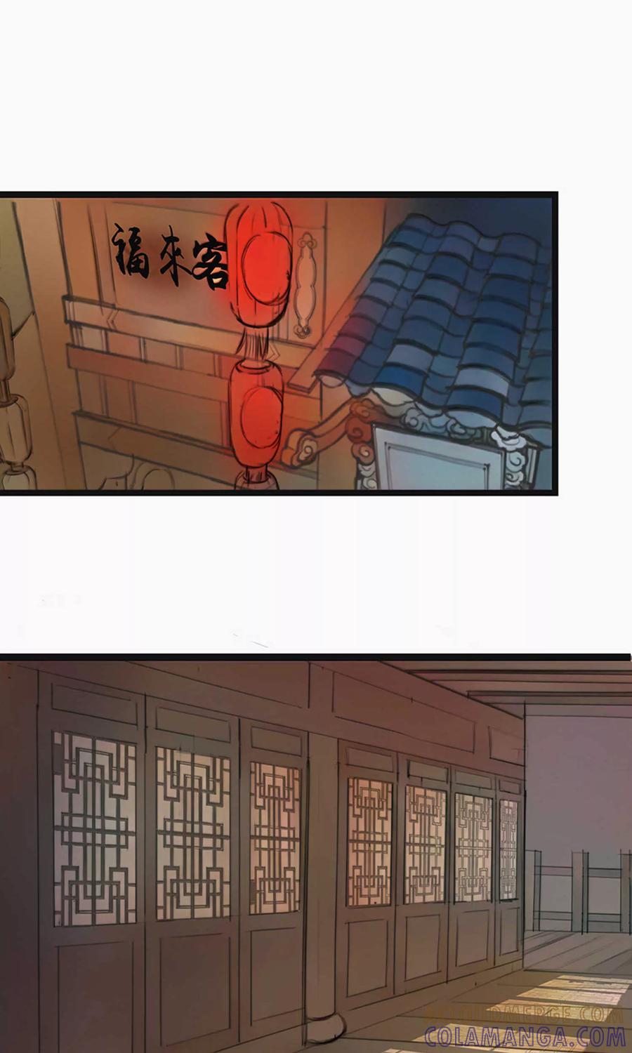 第56话-临界之镜-极漫文化（第7张）