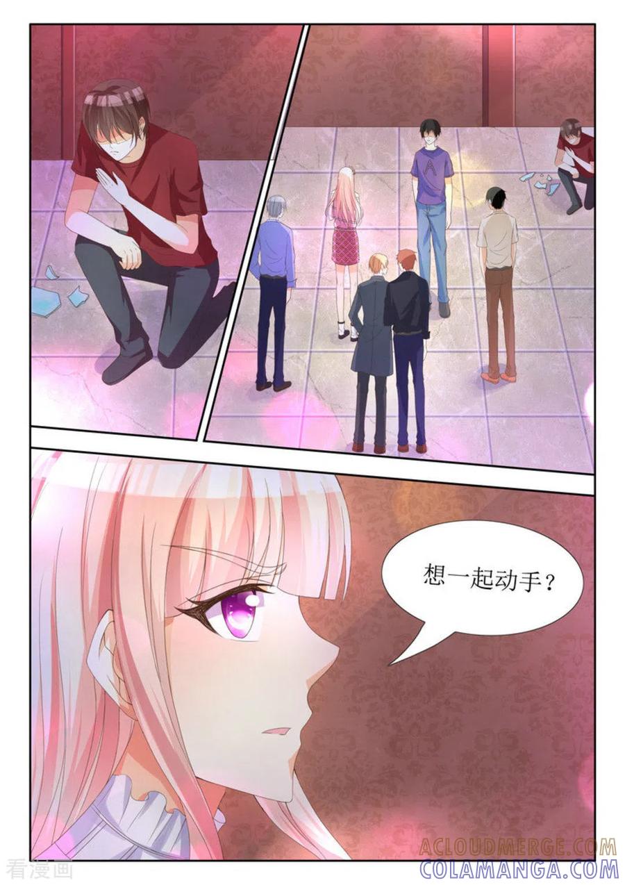 第3话-厉先生的深情，照单全收-咪咕阅读（第4张）