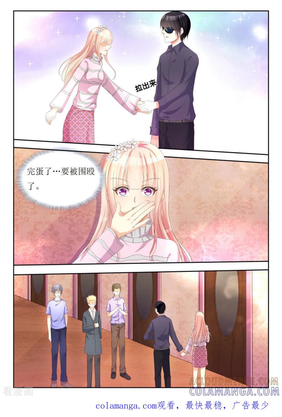 第3话-厉先生的深情，照单全收-咪咕阅读（第10张）