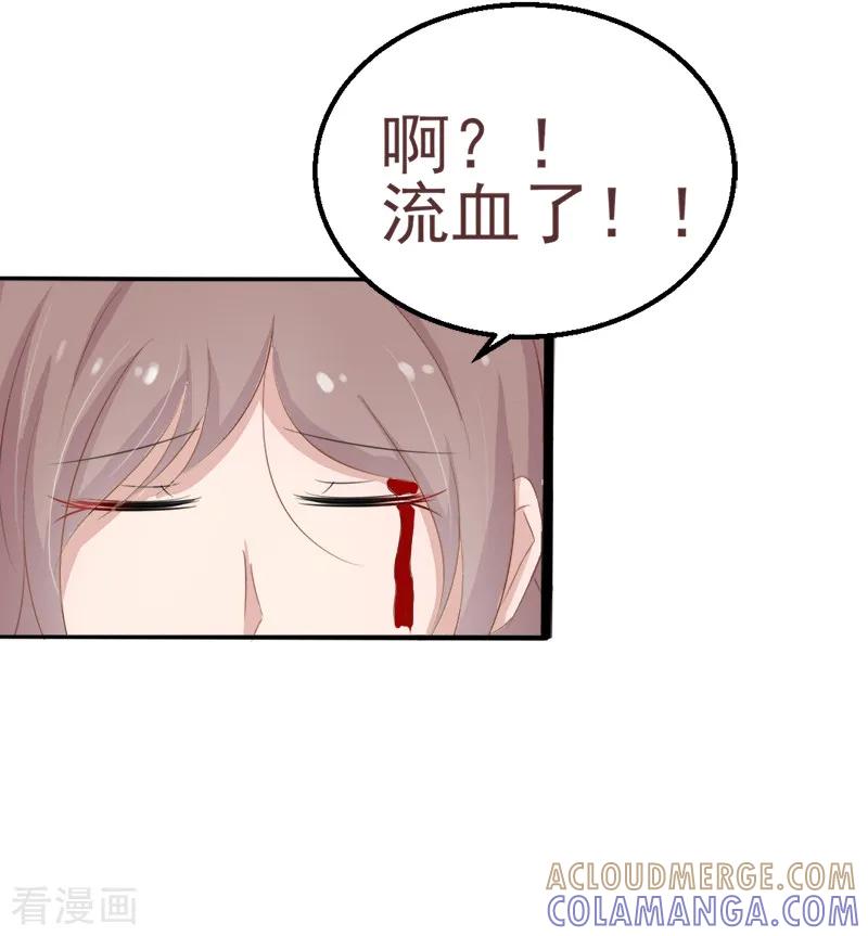 第34话-我和我的女友-仟绘动漫（第3张）