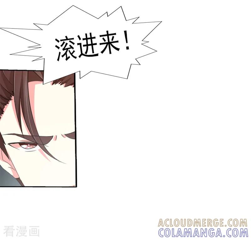 第35话-我和我的女友-仟绘动漫（第4张）