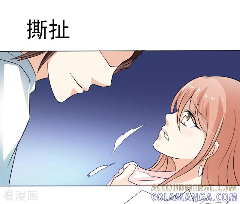 第36话-我和我的女友-仟绘动漫（第8张）