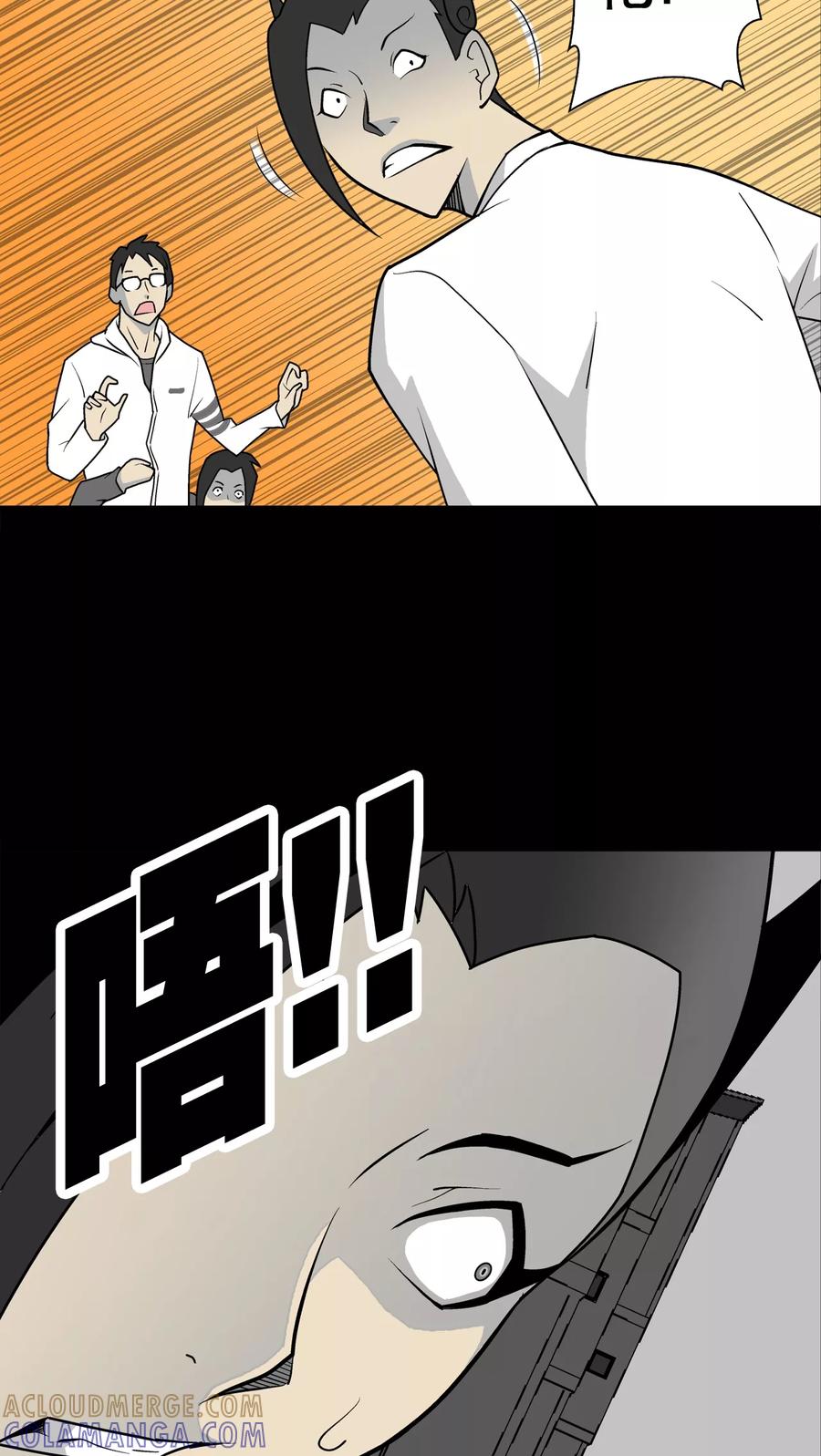 第35话全部都得死-高陵先生-可米酷（第15张）