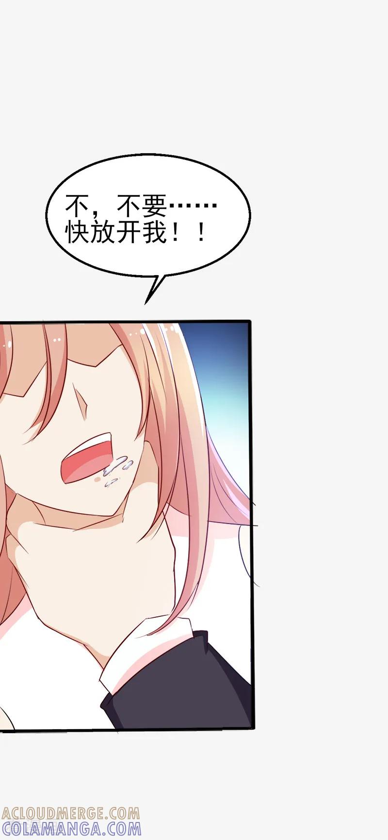 第37话-我和我的女友-仟绘动漫（第5张）