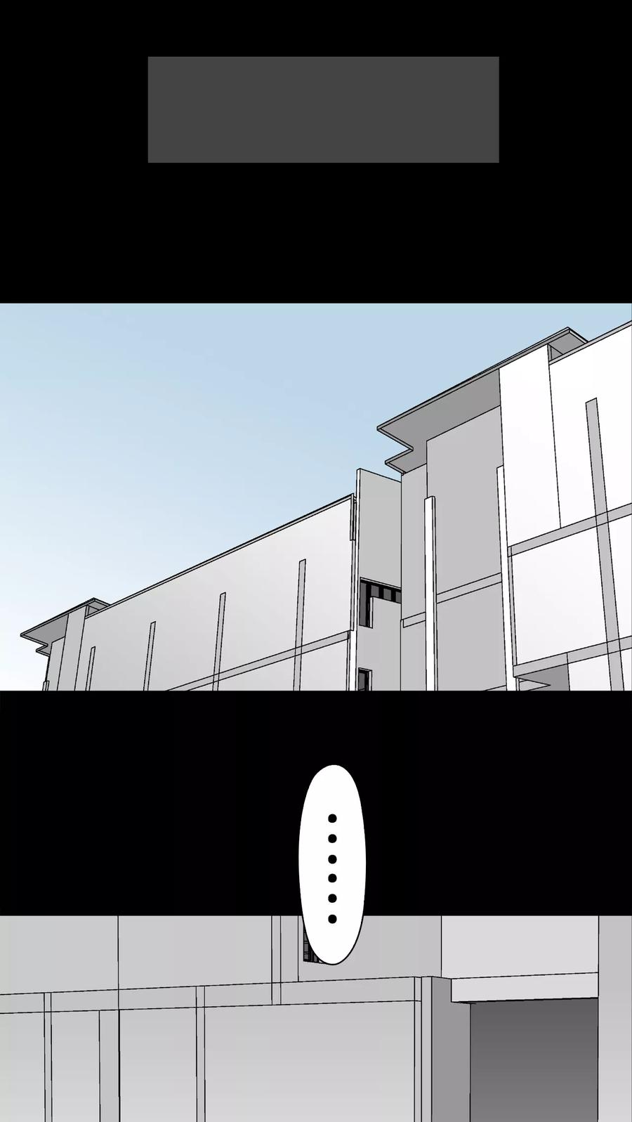 第36话新的事件-高陵先生-可米酷（第16张）