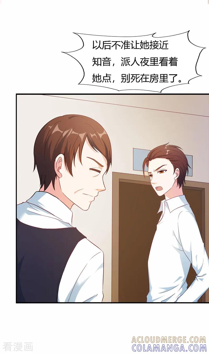 第39话-我和我的女友-仟绘动漫（第2张）