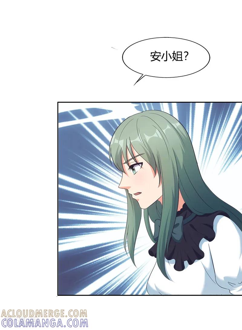 第39话-我和我的女友-仟绘动漫（第7张）